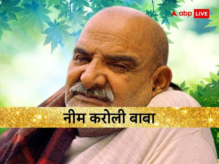 Neem Karoli Baba Tips To Become Successful Rich Neem Karori Baba