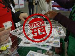 आपको भी आया है भारत सरकार की तरफ से जारी लॉटरी जीतने का मैसेज, फोन या मेल? जानिए क्या है सच्चाई?