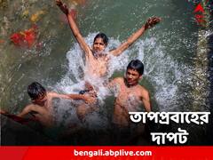 ৪০ ডিগ্রির কোঠা পেরোল পারদ, গরমে হাঁসফাঁস দেশের নানা প্রান্ত