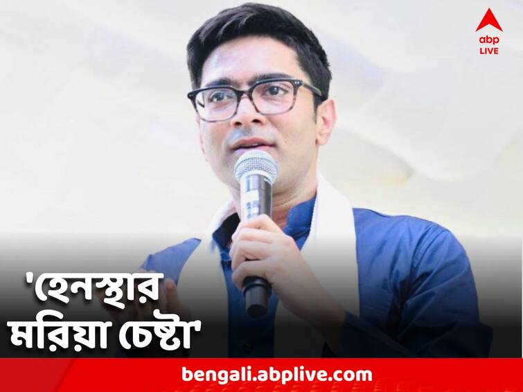 Abhishek Banerjee Attacked regarding CBI issued notice after Supreme Court stay order Abhishek Banerjee: 'বিজেপির জন্যেই আদালত অবমাননা করছে ইডি-সিবিআই,' আক্রমণে অভিষেক