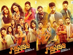 'Mayaa': 'মায়া'র মিউজিক লঞ্চে চাঁদের হাট, পরিচালনায় রাজর্ষি দে