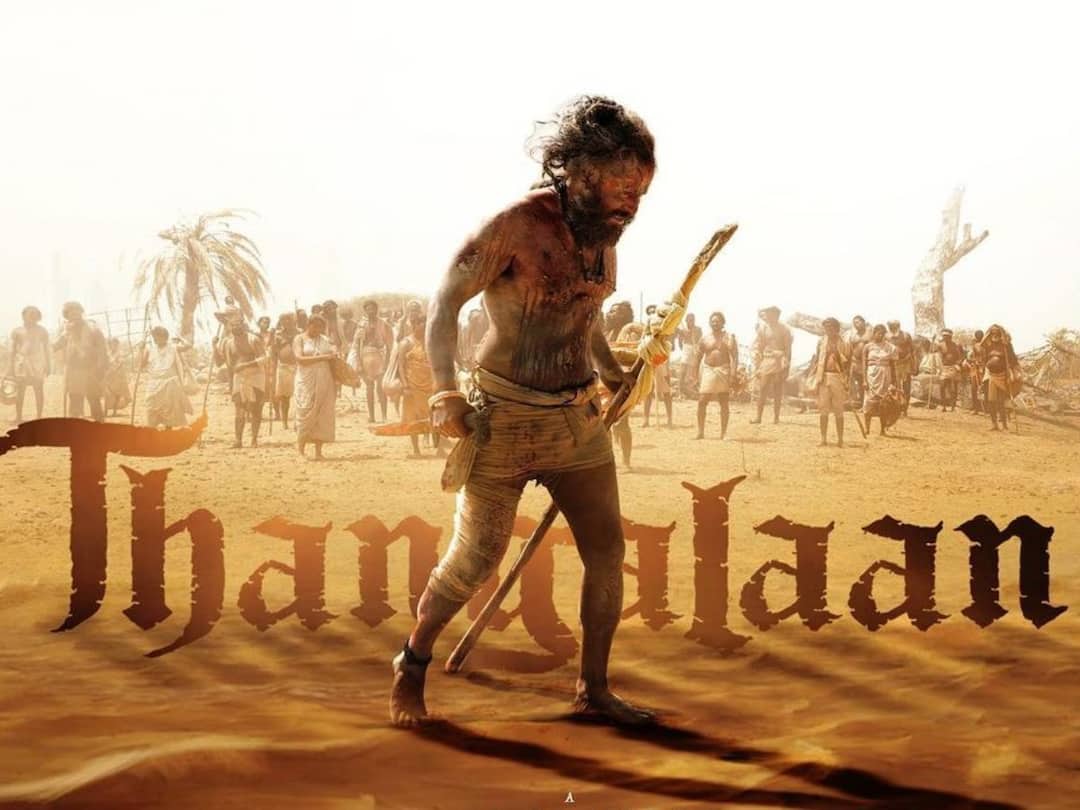 On Vikram's birthday, Thangalaan making video released Thangalaan Making Video: నమ్మండి, ఇతడు చియాన్ విక్రమ్ - ‘తంగలన్’ మూవీ మేకింగ్ వీడియో చూస్తే ఆశ్చర్యపోతారు