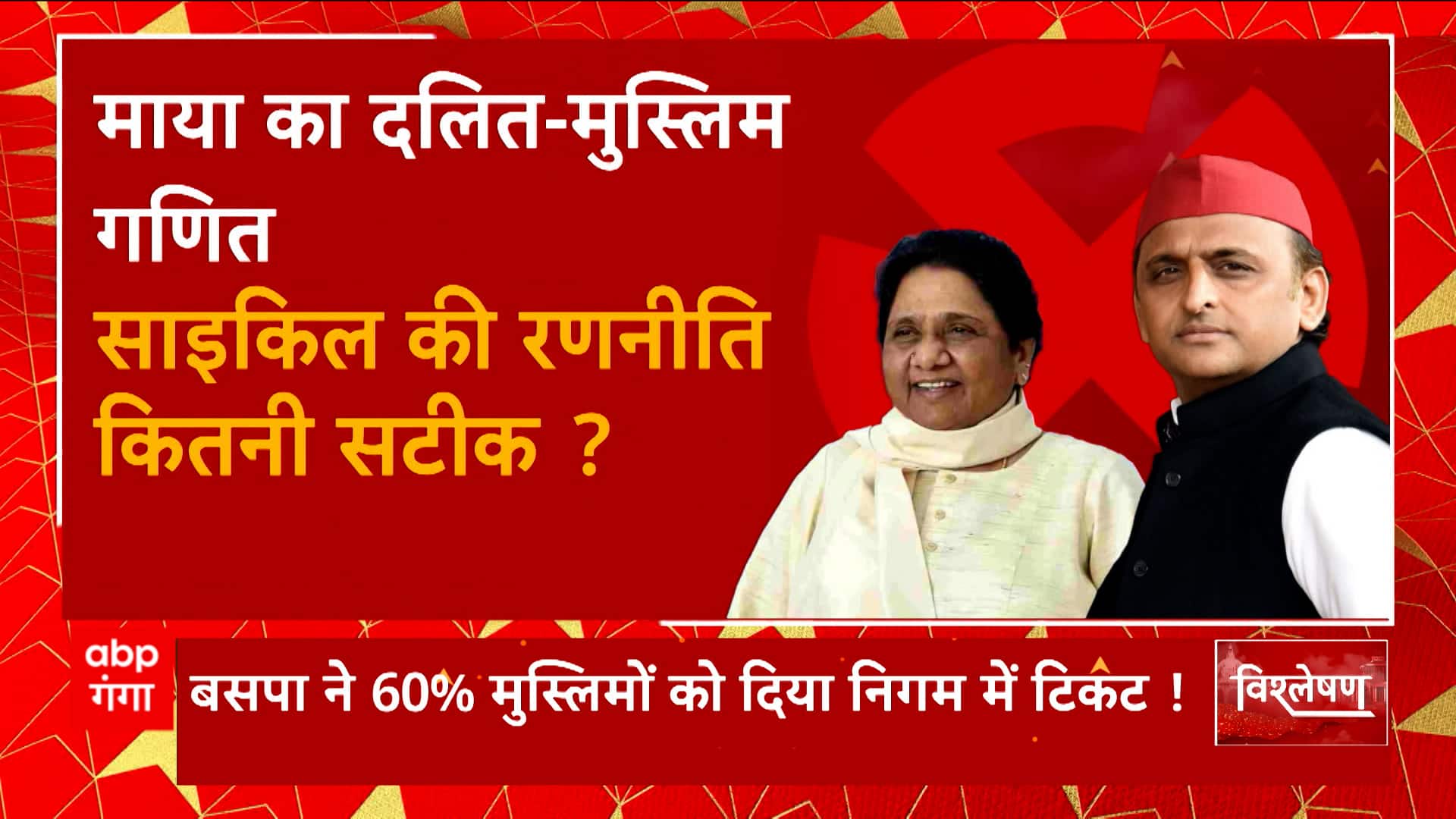 ABP News ABP News