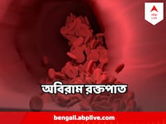 রক্তপাত হয়েই চলেছে, থামছেই না? এই কঠিন ব্যাধি নয় তো ?