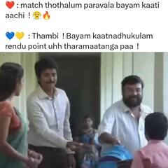 CSK vs RCB: ‘இவங்க அக்கப்போருக்கு ஒரு அளவே இல்லையா..’ஆர்.சி.பி-சி.எஸ்.கே ரசிகர்களின் ஜாலியான மீம்ஸ் மோதல்!