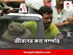 কোটি কোটি টাকা, বহু ব্যাঙ্ক অ্যাকাউন্ট, জীবনকৃষ্ণ সাহার 'বিপুল সম্পত্তির হদিশ' পেল CBI