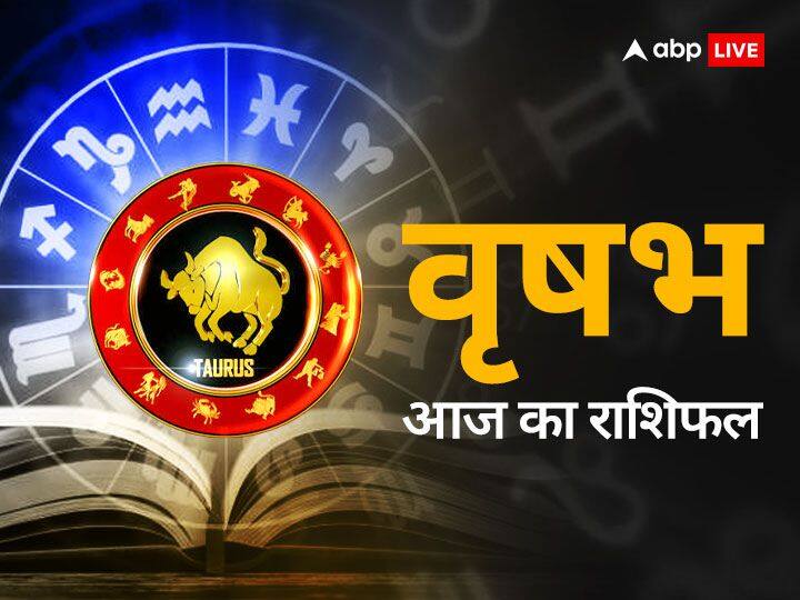 Vrishabha Rashifal Taurus Horoscope today 19 April 2023 Aaj Ka Rashifal in Hindi Taurus Horoscope Today 19 April 2023: वृष राशि वाले बिजनेस में रुकी हुई योजनाओं को वापस  शुरु करेंगे, जानें आज का राशिफल