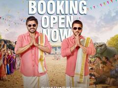 মজার ভঙ্গিতে ঘোষণা সলমনের, অগ্রিম বুকিং শুরু 'কিসি কা ভাই কিসি কি জান' ছবির