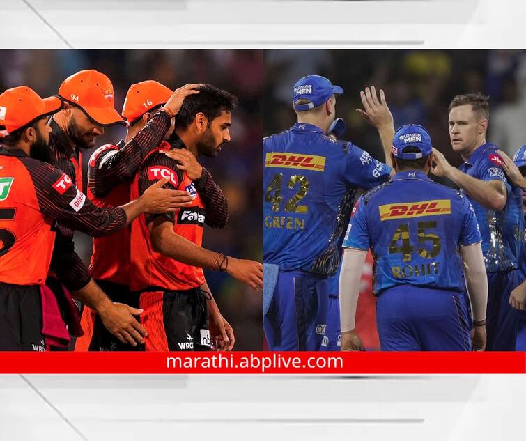 mi vs srh playing 11 Mumbai Indians vs Sunrisers Hyderabad match 25 of ipl 2023 Hyderabad pitch report 2023 ipl live marathi news MI vs SRH Playing 11: मुंबई आणि हैदराबाद आमने-सामने; प्लेईंग 11 आणि खेळपट्टी कशी आहे? वाचा सविस्तर