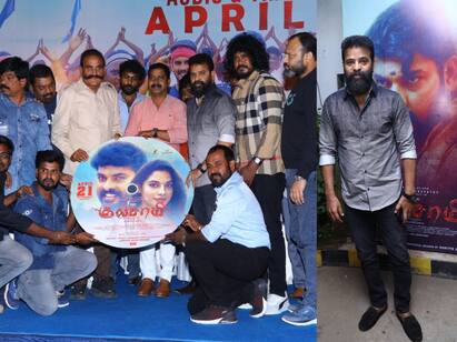 kulasamy strarring Vimal tanya hope movie audio launch event details குலசாமி இசை, ட்ரெய்லர் வெளியீட்டு விழா... கலந்துகொள்ளாத விமல்... வருத்தம் தெரிவித்த இயக்குநர் அமீர்!