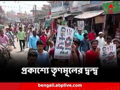 প্রকাশ্যে দ্বন্দ্ব, জাকির হোসেনকে গ্রেফতারের দাবিতে মিছিল আব্দুল করিম চৌধুরীর অনুগামীদের