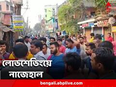 হাঁসফাঁস গরমের মধ্যেই লোডশেডিং শহরের নানা প্রান্তে, নাজেহাল স্থানীয়রা