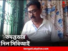 'তাপস সাহার বিরুদ্ধে তদন্ত করবে সিবিআই,' নির্দেশ আদালতের