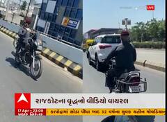 રાજકોટઃ જુઓ આ દાદા રોડ પર જીવના જોખમે કરી રહ્યા છે સ્ટંટ | Old Man Stunt | Abp Asmita