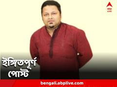 'প্রত্যাবর্তন!' মুকুলের 'ভ্যানিশ' হওয়ার মধ্যেই ইঙ্গিতপূর্ণ পোস্ট অনুপমের