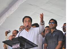 Assembly Election 2023: શું કમલનાથને મળશે મધ્ય પ્રદેશની કમાન? જાણો શું કહે છે કુંડળી