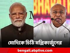 'জাতিভিত্তিক জনগণনা প্রকাশ্যে আনুন', মোদিকে চিঠি লিখলেন মল্লিকার্জুন