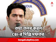 সুপ্রিম কোর্ট স্থগিতাদেশ জারির পরেও, অভিষেককে নোটিস কেন? ক্ষুব্ধ CBI-র দিল্লি দফতর