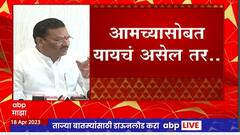 Sanjay Shirsat On Ajit Pawar : वेगळा गट म्हणून अजितदादा आले तर त्यांचं स्वागत : संजय शिरसाट