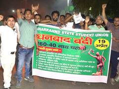 छात्र संगठनों ने बुधवार को बुलाया झारखंड बंद, खतियान आधारित नियोजन नीति की मांग