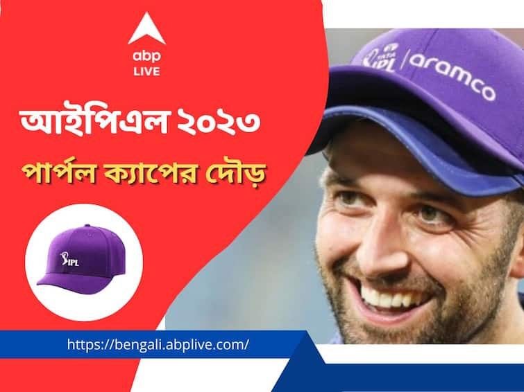 IPL 2023: Mark Wood is currently the owner of the Purple Cap in the current IPL IPL 2023: প্রতিদ্বন্দ্বী রশিদ, চাহালও, এই মুহূর্তে পার্পল ক্যাপের দৌড়ে সবার আগে মার্ক উড