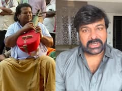 చిరంజీవి మంచి మనసు - ‘బలగం’ మొగిలయ్య కంటి చికిత్సకు సాయం