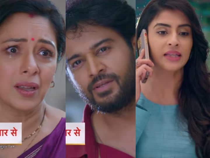 Anupamaa Spoiler Alert: कम होंगी अनुज-अनुपमा के बीच की दूरियां, नफरत पैदा करने के लिए बरखा-माया रचेंगी नई साजिश Anupamaa Spoiler Alert Anuj will meet Anupamaa Barkha will make new plain against them Anupamaa Spoiler Alert: कम होंगी अनुज-अनुपमा के बीच की दूरियां, नफरत पैदा करने के लिए बरखा-माया रचेंगी नई साजिश