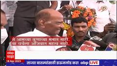 Sharad Pawar On Ajit Pawar : आम्ही सगळे पक्षासाठी एकत्रित काम करतोय : शरद पवार