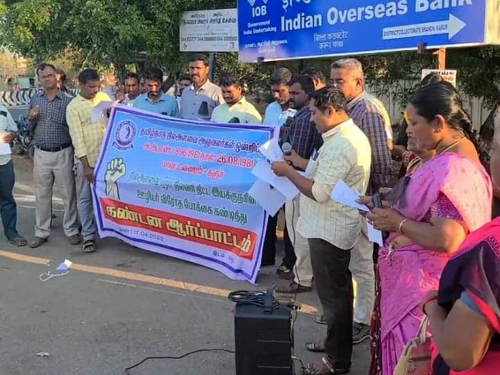 Karur news Demonstrations by various organizations in Karur today TNN கரூரில் இன்று பல்வேறு அமைப்பினர் நடத்திய ஆர்ப்பாட்டங்கள்