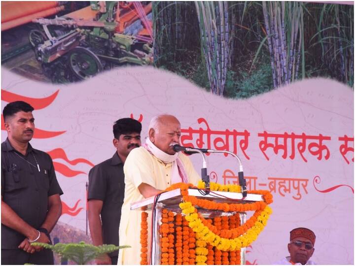 RSS chief mohan bhagwat In Burhanpur says one day hindu society will turn into sangh ann Burhanpur: 'ठेके पर नहीं दे सकते देश को बढ़ाने का काम, संघ को भी नहीं', जानें- RSS चीफ मोहन भागवत ने ऐसा क्यों कहा?