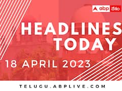 ఈ టాప్ హెడ్‌లైన్స్ చూస్తే రోజంతా హాయిగా పని చేసుకోవచ్చు