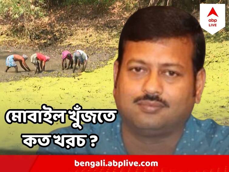 TMC MLA Jiban Saha arrested in job scam case, Thousands of rupee spent for searching Mobiles Jiban Krishna Saha : জীবনকৃষ্ণের ২ টি মোবাইল খুঁজতে হাজার হাজার টাকা খরচ ! হিসেব শুনলে তাক লেগে যাবে