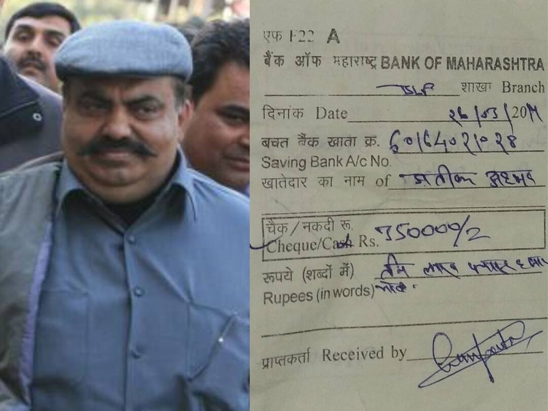 Pink Slip, White Slip And Fixed Rates — How Atiq Ahmed Drew Money Through 'Election Tax' Pink Slip, White Slip And Fixed Rates — How Atiq Ahmed Drew Money Through 'Election Tax'