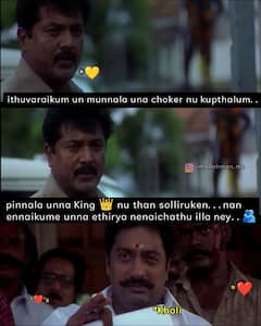 CSK vs RCB: ‘இவங்க அக்கப்போருக்கு ஒரு அளவே இல்லையா..’ஆர்.சி.பி-சி.எஸ்.கே ரசிகர்களின் ஜாலியான மீம்ஸ் மோதல்!