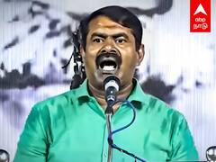 Seeman Viral Speech : 'OBC- Out of Backward' சீமான் வைரல் பேச்சு