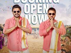 সলমন খানের সঙ্গে হানি সিংহের ডুয়েট, প্রকাশ্যে 'কিসি কা ভাই কিসি কি জান' ছবির গান