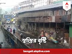 দক্ষিণবঙ্গে তীব্র দহন, অবশেষে পাহাড়ে স্বস্তির বৃষ্টি, দক্ষিণবঙ্গে কবে ?