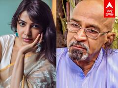 Chitti Babu about Samantha : ”கீழ்த்தரமாக நடந்துகொள்ளும் சமந்தா..!”சாடிய தயாரிப்பாளர்...
