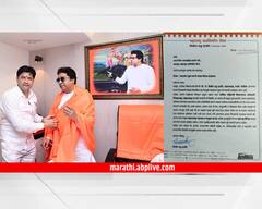 'नाशिक शहराध्यक्ष पदावरून पदमुक्त करावे', दिलीप दातीर यांचं राज ठाकरेंना पत्र