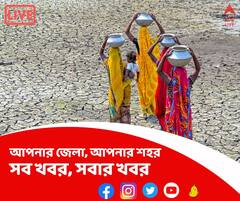 ভাঙড়ে ফাঁকা জমিতে রাশি রাশি কাগজ পোড়ানো, বিজেপি-সিপিএমের দিকে আঙুল মমতার