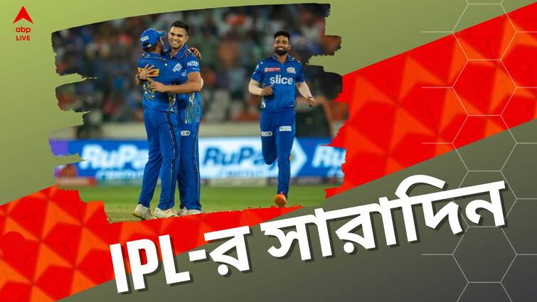 IPL 2023: Top five news of Indian Premier League of 18th April in a nutshell IPL 2023: বিরাটের জরিমানা, অর্জুনের প্রথম আইপিএল উইকেট, এক নজের আইপিএলের সেরা ৫ খবর