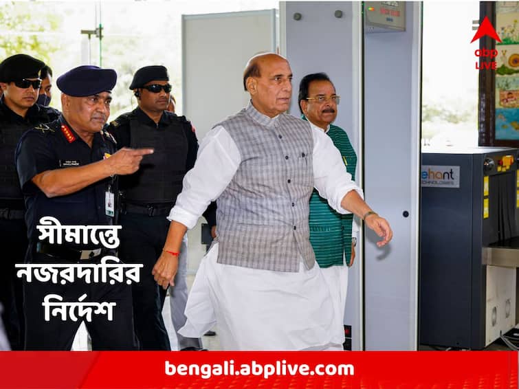 Defence Minister Rajnath Singh asked the Army to maintain strong vigil along the LAC with China as situation is tensed Rajnath Singh : ভারত-চিন সীমান্তে 