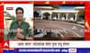 Shegaon :गजानन महाराजांच्या भक्तांसांठी आनंदाची बातमी, आनंद सागर पर्यटकांच्या सेवेत रुजू होणार