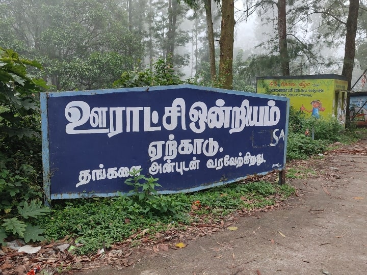 Only two-wheelers are allowed on the Salem-Yercaud main road for five days TNN சேலம்-ஏற்காடு பிரதான சாலையில் இருசக்கர வாகனங்களுக்கு மட்டுமே அனுமதி