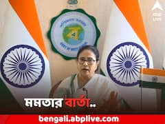 'দলের নাম সর্বভারতীয় তৃণমূল কংগ্রেসই থাকবে', স্পষ্ট বার্তা মমতার