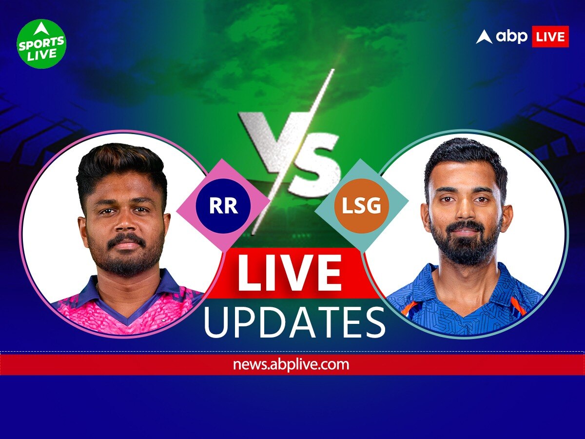 Rr Vs Lsg Score Live Updates Rajasthan Royals Vs Lucknow Super Giants