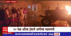 Nandurbar Fire :  शहादा शहरातील राज मोटर्स या ट्रॅक्टरच्या शोरूमला भीषण आग