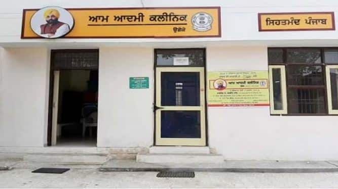 three sacked including doctor posted in aam aadmi clinic in barnala Punjab News: ਆਮ ਆਦਮੀ ਕਲੀਨਿਕ 'ਚ ਤਾਇਨਾਤ ਡਾਕਟਰ ਸਮੇਤ ਤਿੰਨ ਬਰਖਾਸਤ, ਮਰੀਜ਼ਾਂ ਦੀ ਗਿਣਤੀ ਦੁੱਗਣੀ ਦਿਖਾ ਕੇ ਪੈਸੇ ਵਸੂਲਣ ਦੇ ਦੋਸ਼