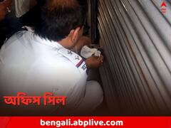 রাজু খুনে কী সূত্র লুকিয়ে ওখানে ? ব্যবসায়ীর অফিস সিল পুলিশের