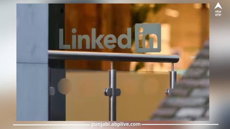 linkedin-share-top-25-companies-list-tcs-on-top-check-out-list LinkedIn List: TCS ਨੂੰ ਮਿਲਿਆ ਪਹਿਲਾ ਸਥਾਨ, ਲਿੰਕਡਇਨ ਨੇ ਜਾਰੀ ਕੀਤੀ ਚੋਟੀ ਦੀਆਂ 25 ਕੰਪਨੀਆਂ ਦੀ ਸੂਚੀ